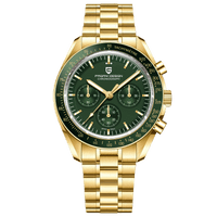 El Reloj